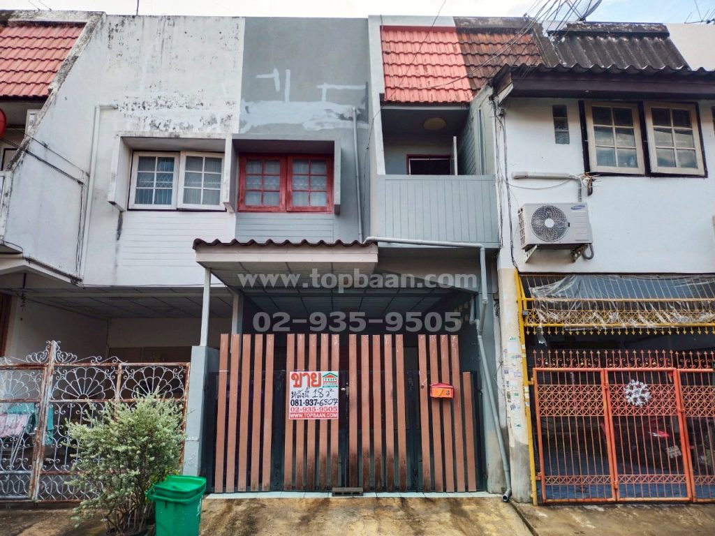 ขายบ้านเสรีไทย