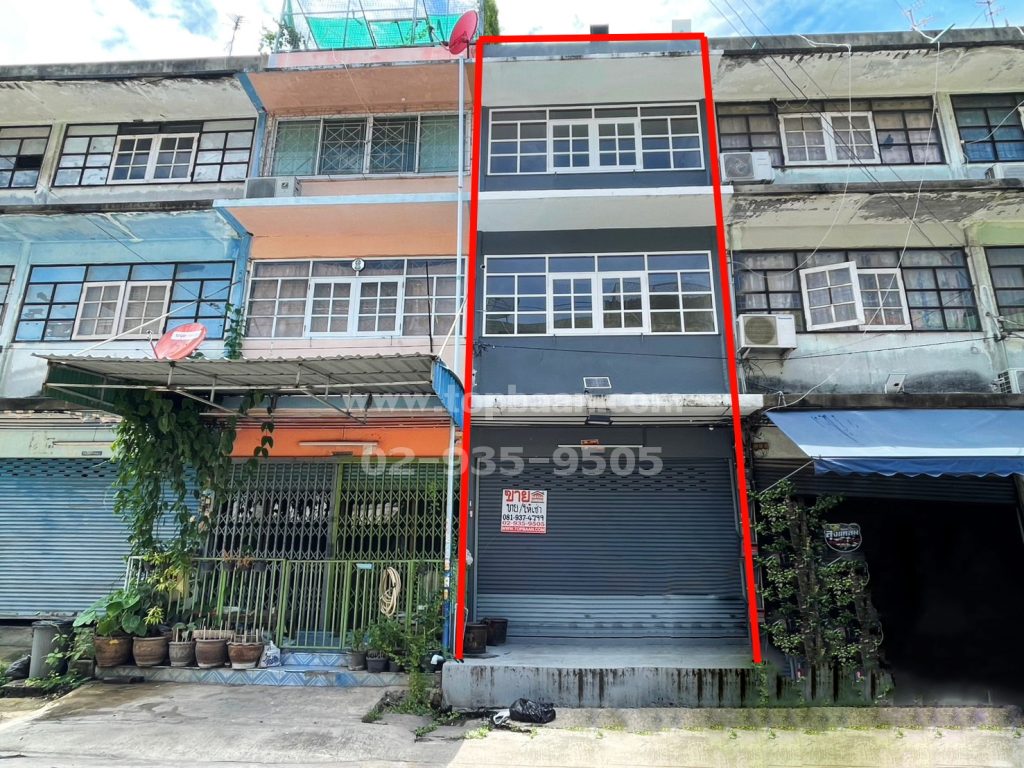 หมู่บ้านสินสมบูรณ์ สาย 4