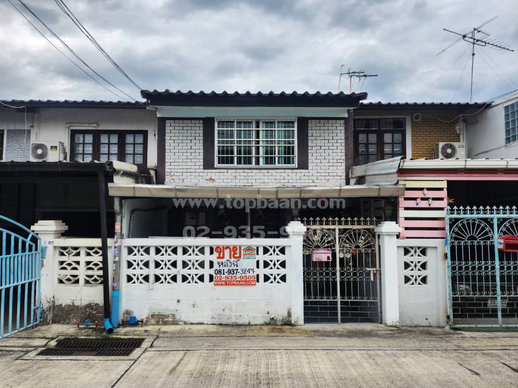 หมู่บ้านเคหะร่มเกล้า