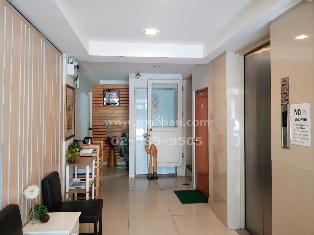 ขายกิจการห้องพัก