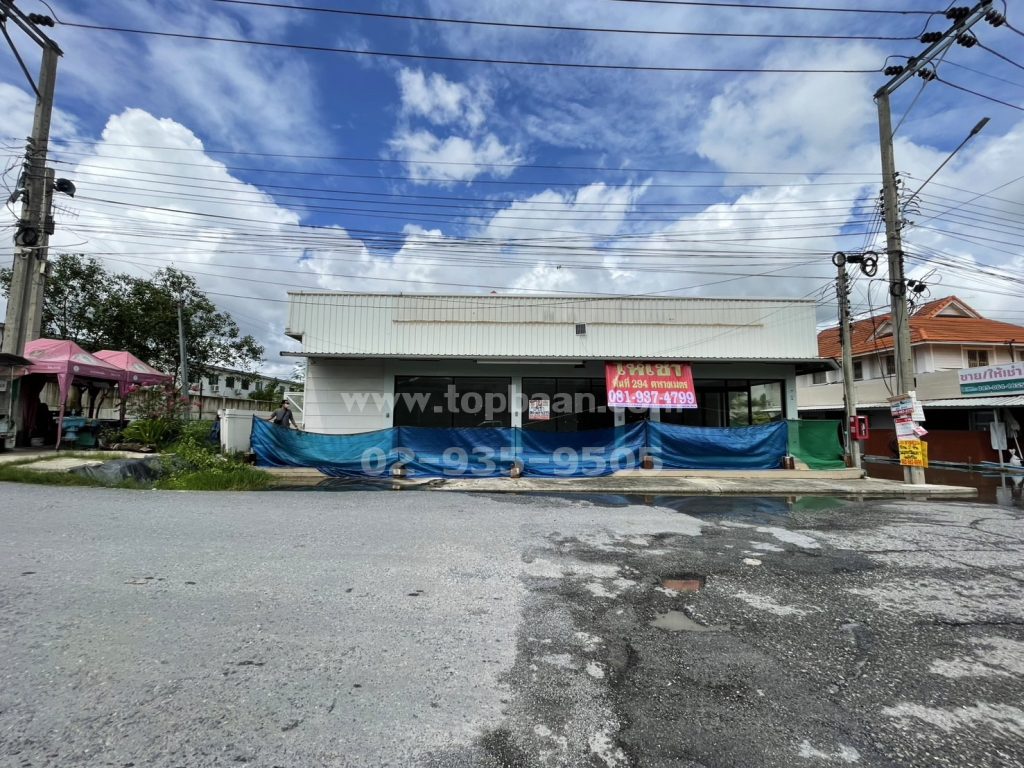 อาคารสำนักงาน