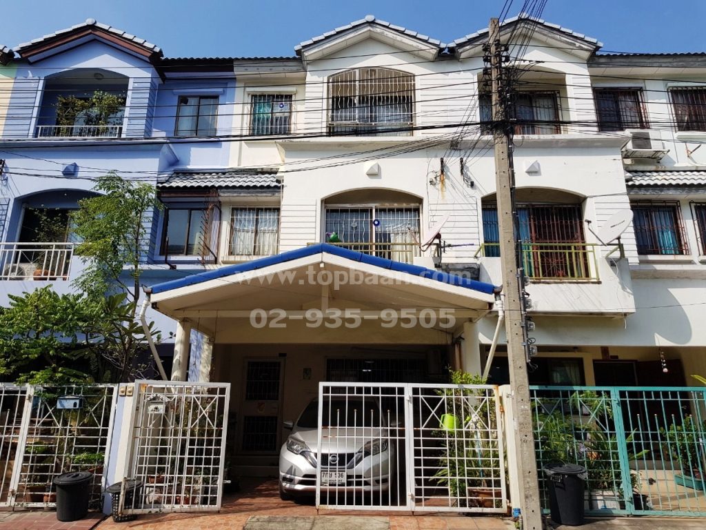 หมู่บ้านกลางเมือง พระราม 9 ซอย 43