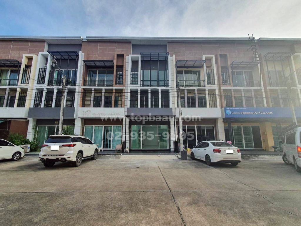 หมู่บ้านอาร์เค พาร์ค หทัยราษฎร์