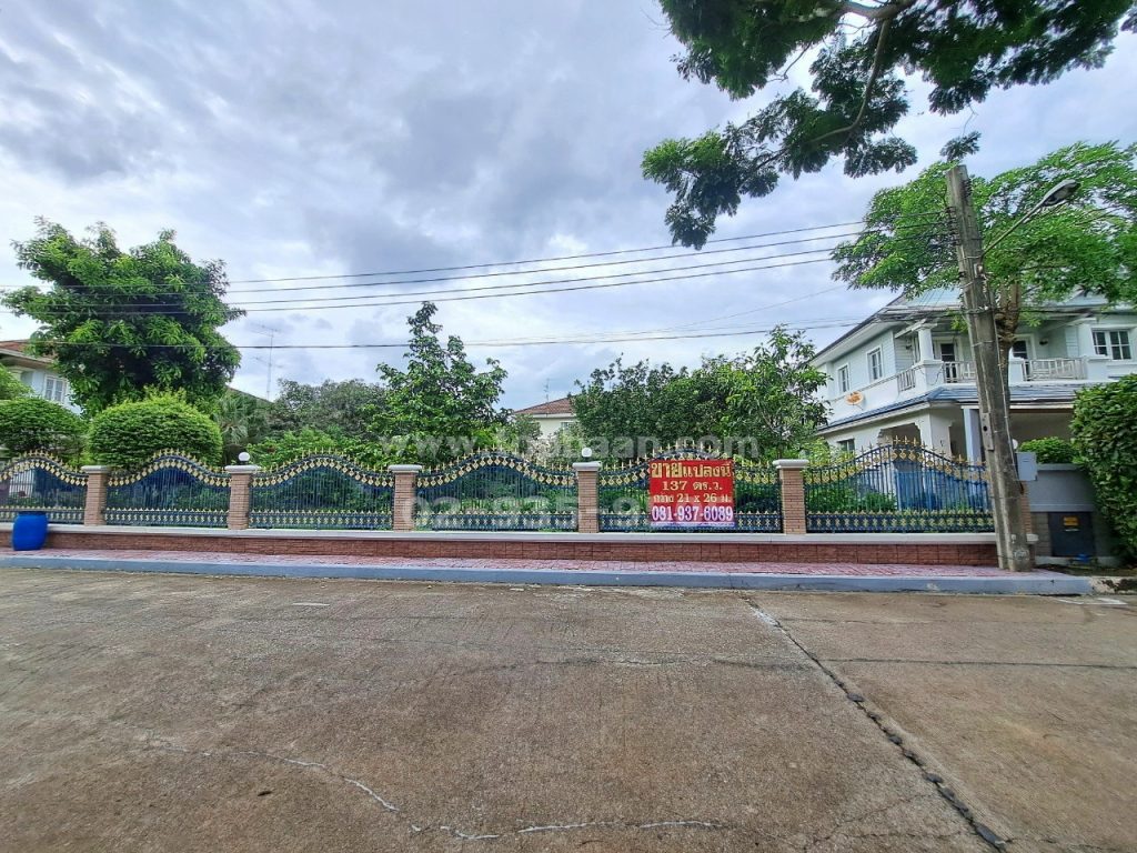 ขายที่ดินรามอินทรา