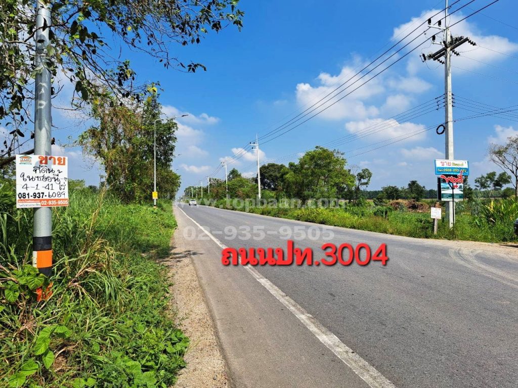 ขายที่ดินหนองเสือ คลอง 13