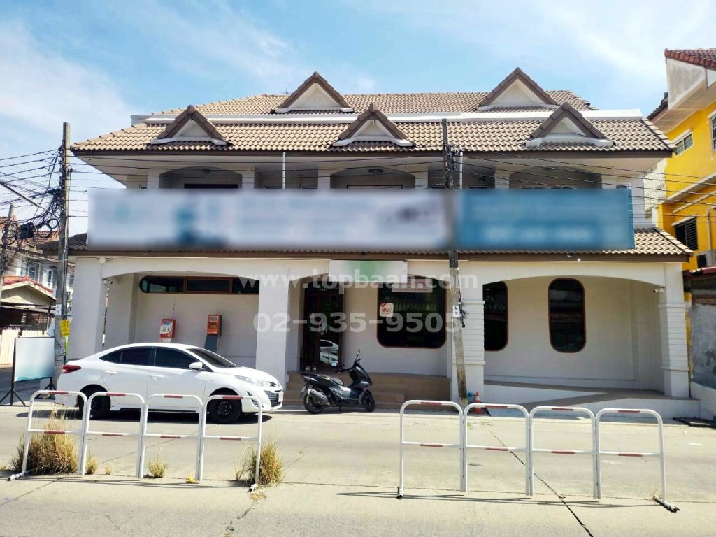 หมู่บ้านเมืองประชา