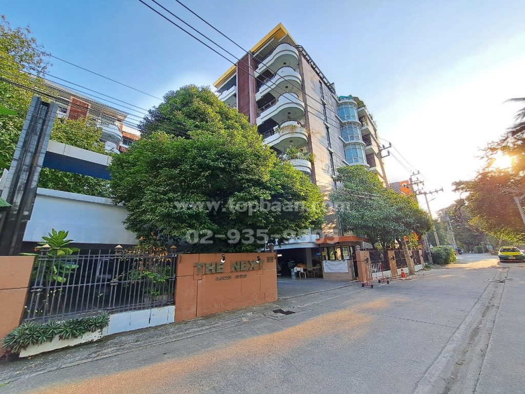 The Next Garden Suites