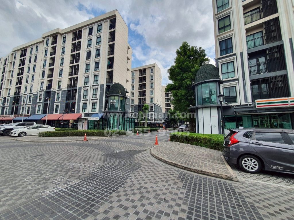 พลัมคอนโด แจ้งวัฒนะ สเตชั่น