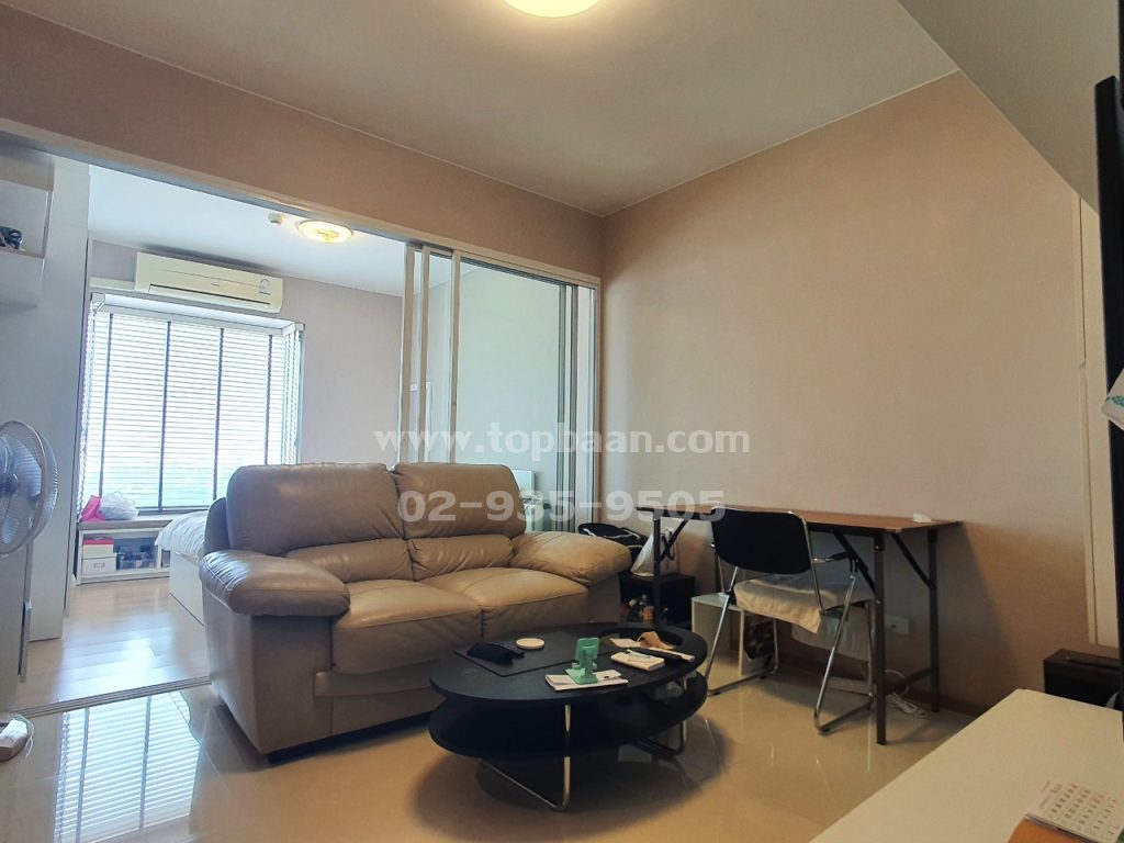 ฟิวส์ โมเบียส รามคำแหง