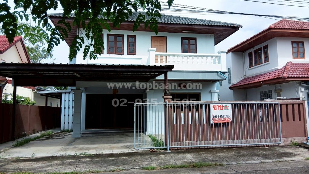 หมู่บ้านสัมมากร รามคําแหง