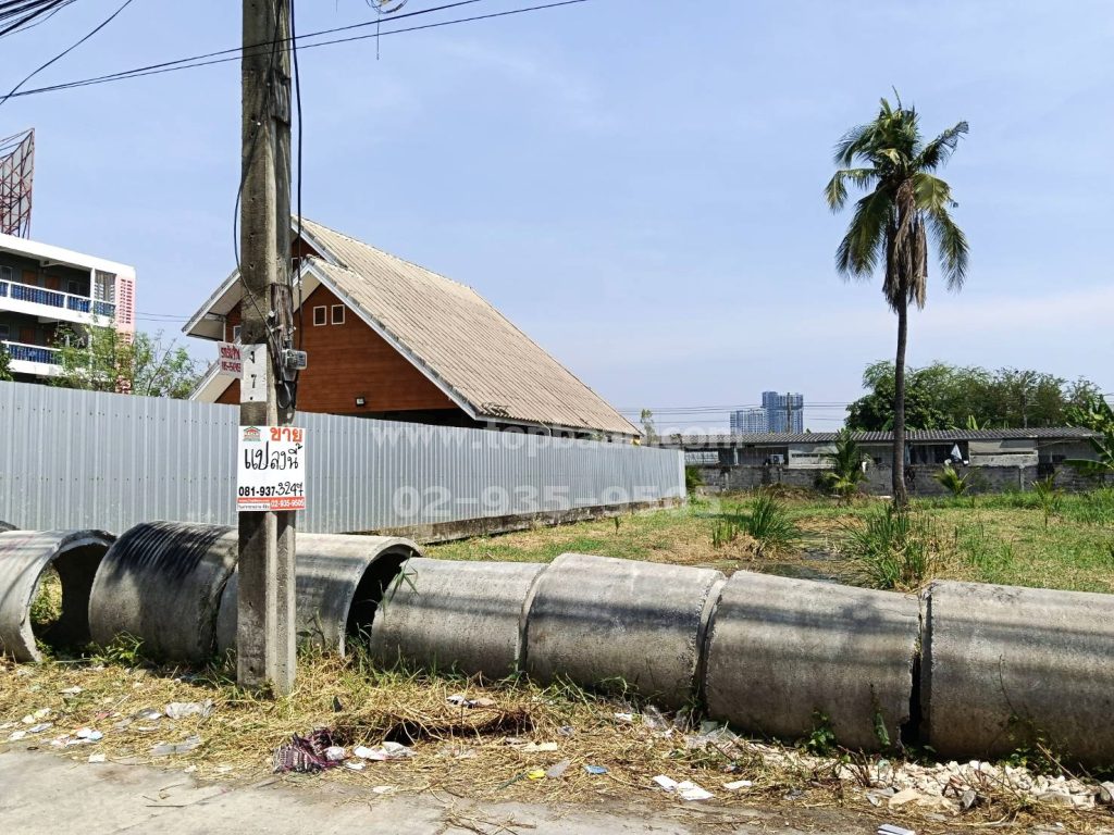 ขายที่ดินรามคำแหง