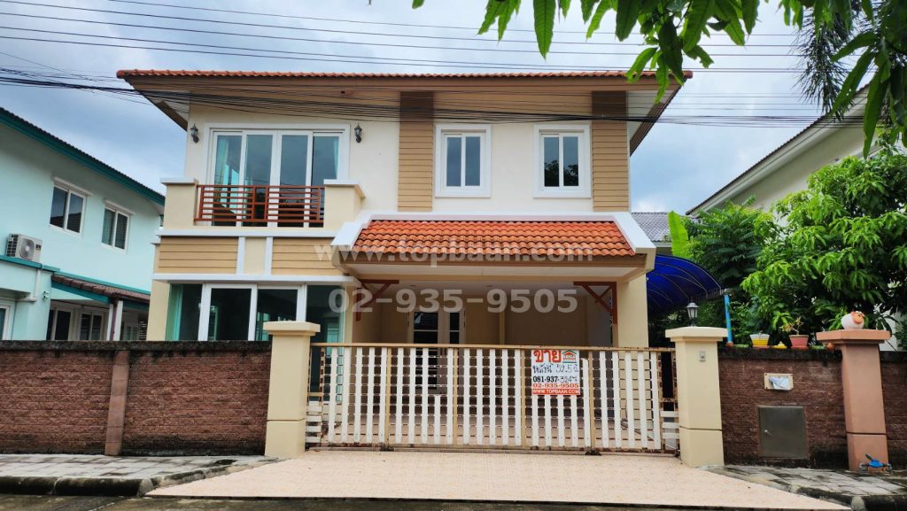 คาซ่าวิลล์ สุขาภิบาล 5