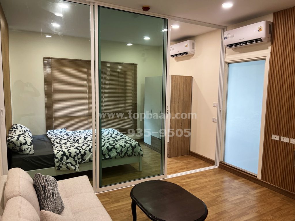 เดอะทรี ลาดพร้าว-วังหิน