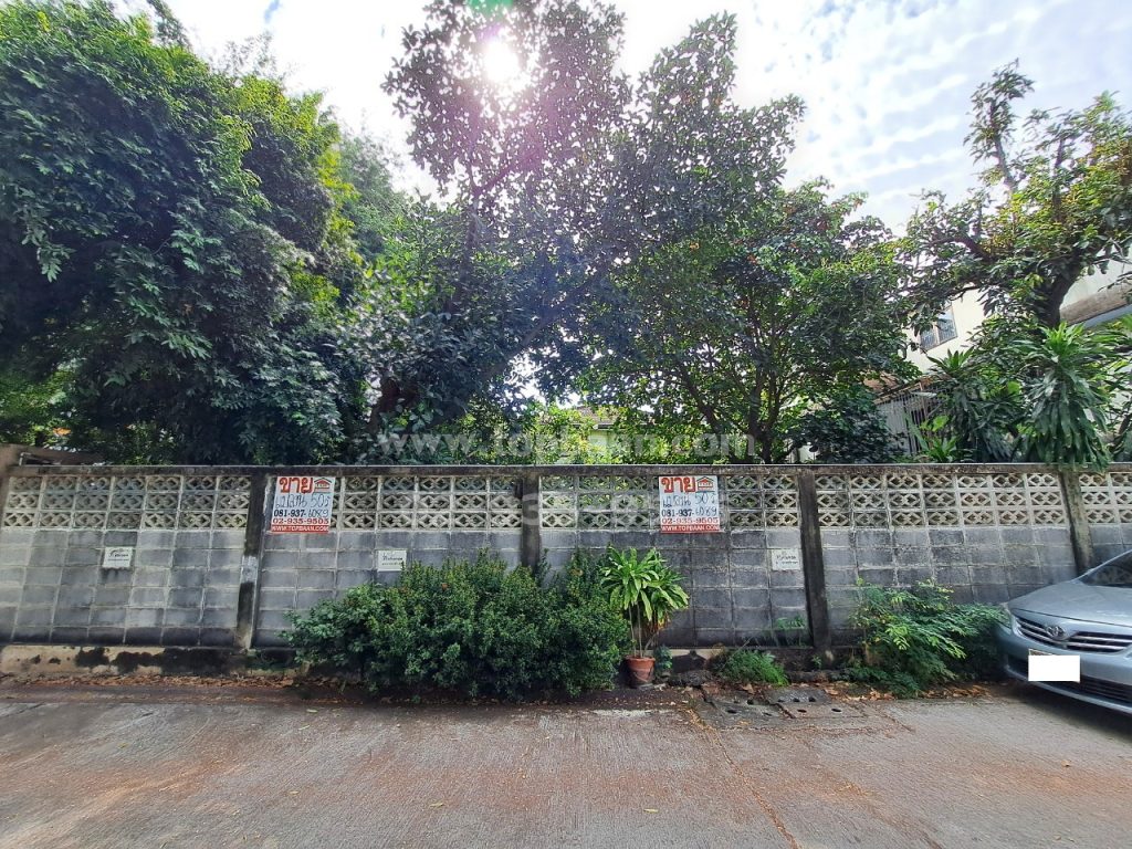 ขายที่ดินลาดพร้าว