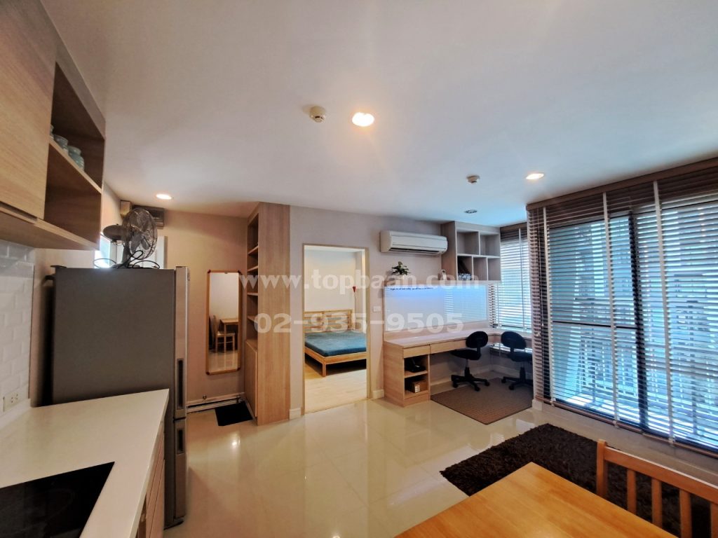 ลิปป์ รามคำแหง 43/1