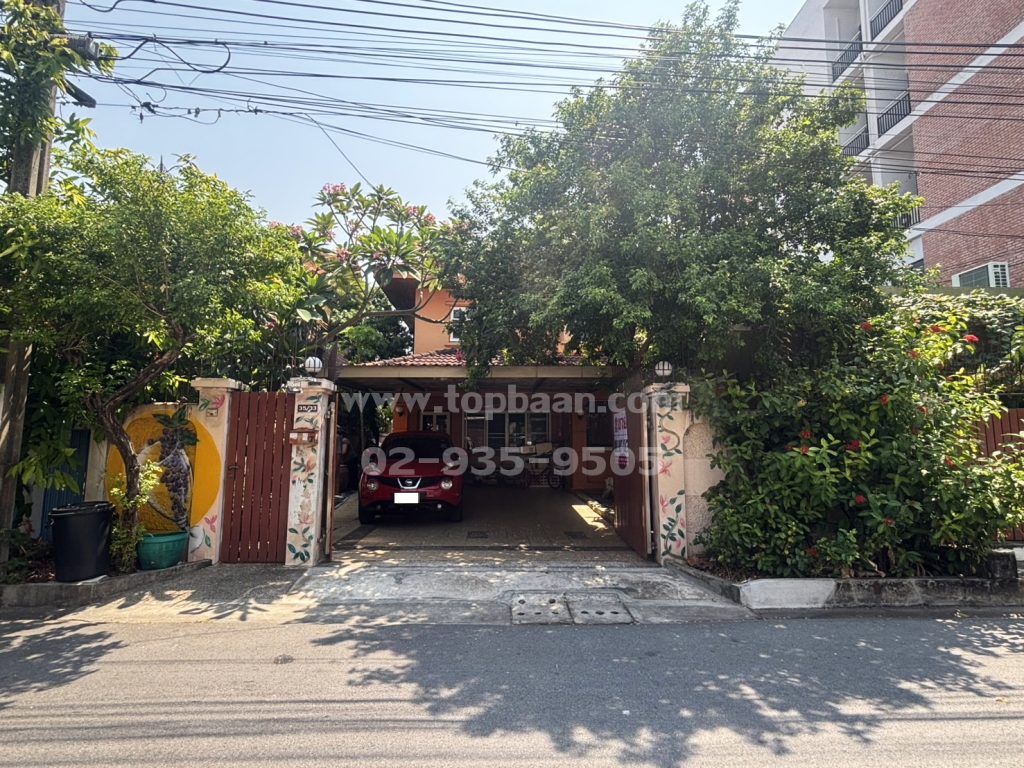 บ้านลาดพร้าว