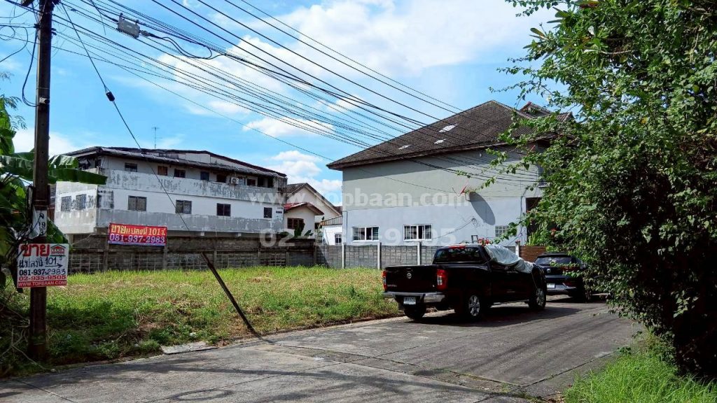 ที่ดินบางกะปิ