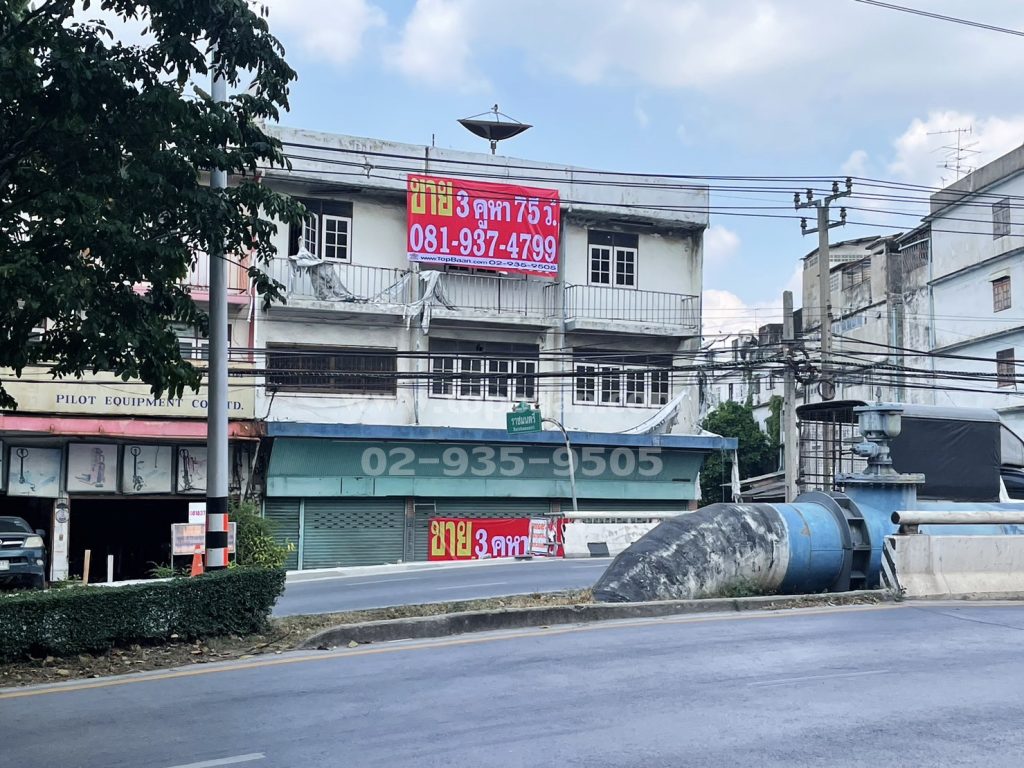 ขายตึกแถวบางบอน