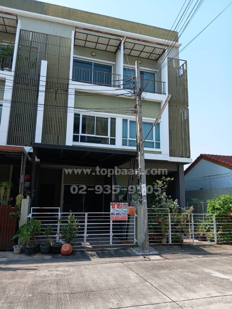 นลิน อเวนิว 2