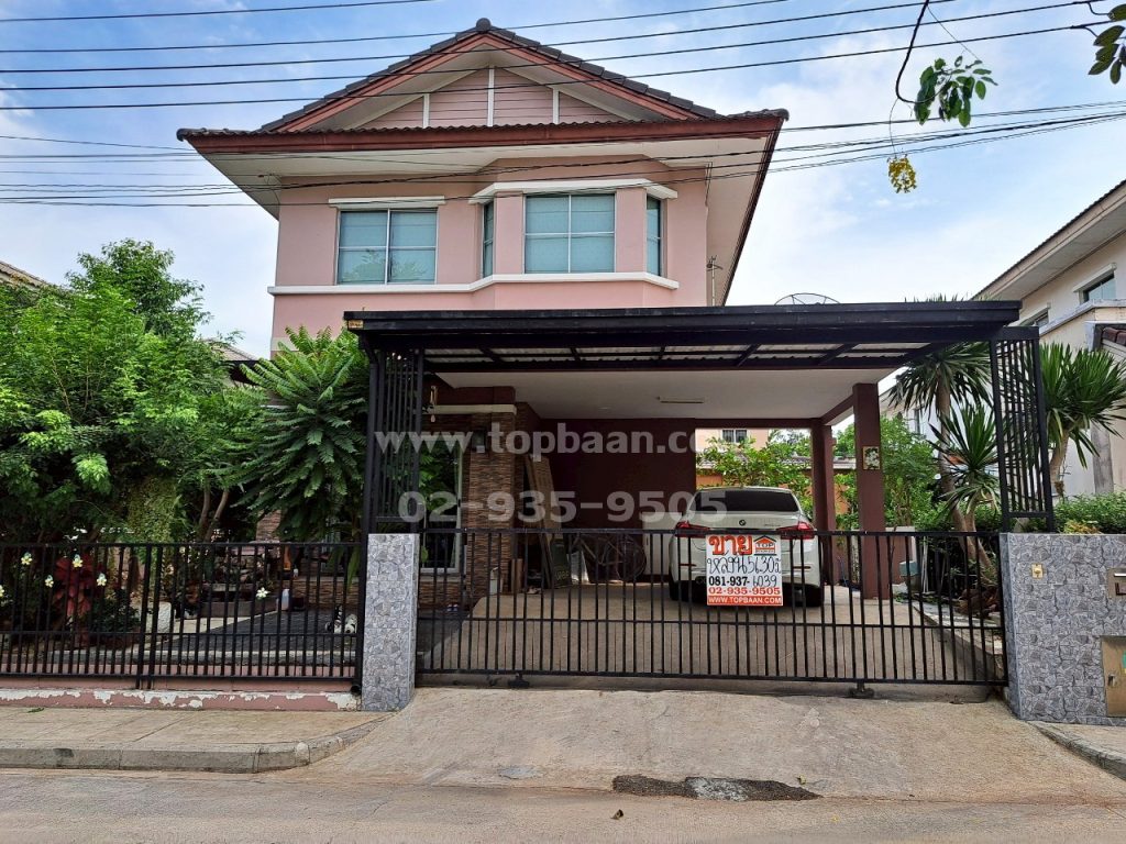 หมู่บ้านชลลดา สุวรรณภูมิ