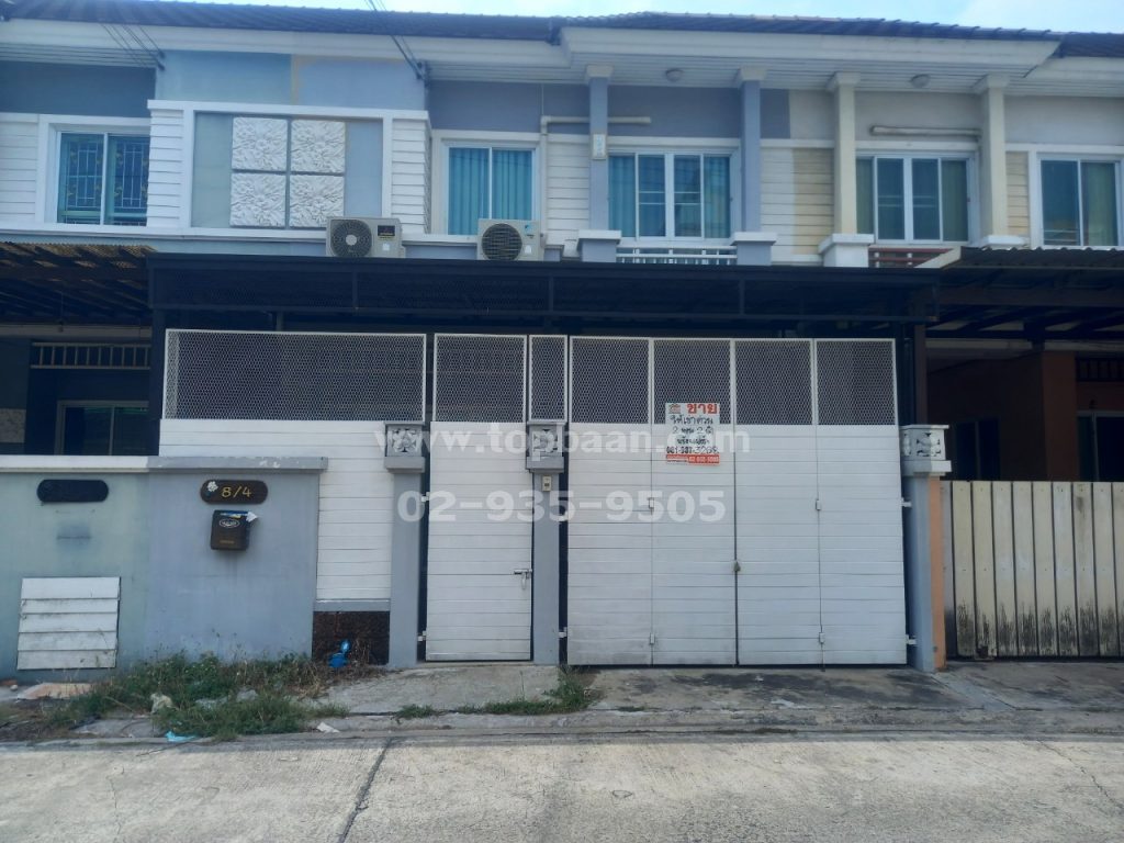 หมู่บ้านบาลียา