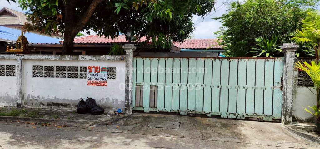 หมู่บ้านเคหะธานี 4 ซอยมิสทีน บ้านเดี่ยว 48 ตร.ว. 1 ชั้น 3 นอน 2 น้ำ