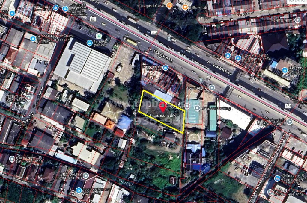 ขายที่ดินรามอินทรา