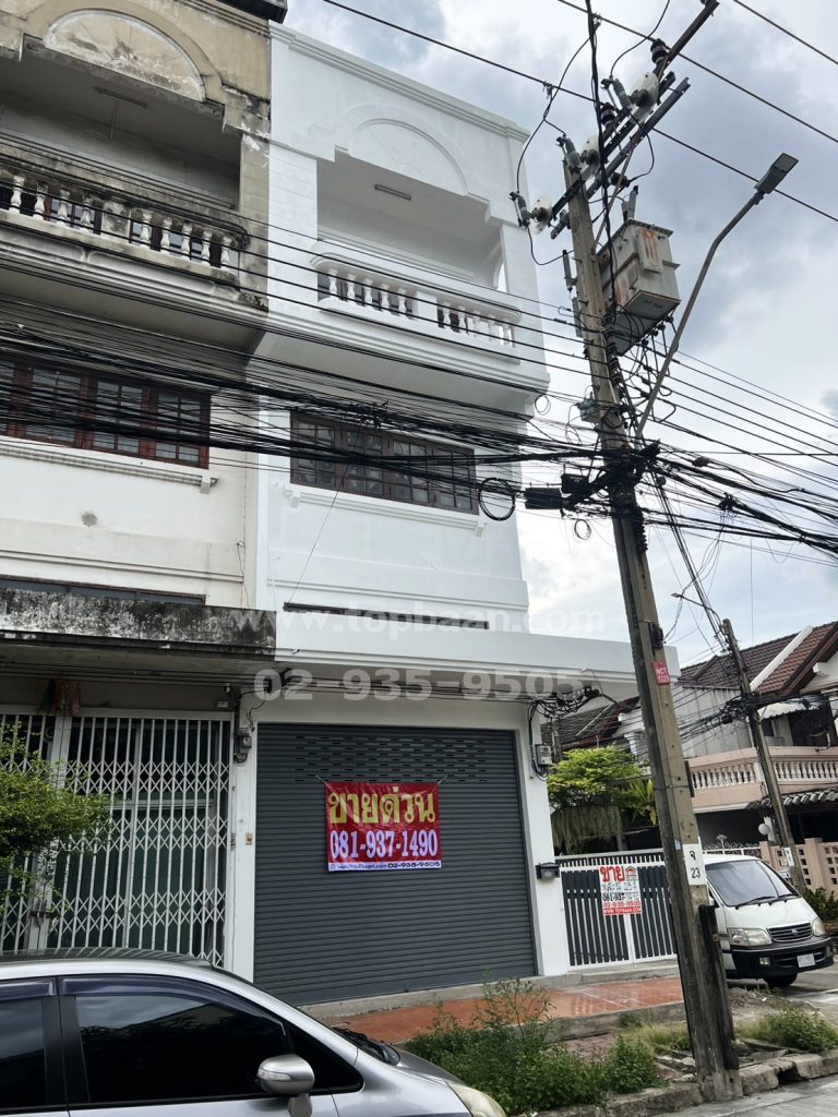 หมู่บ้านสินธร แฮปปี้แลนด์