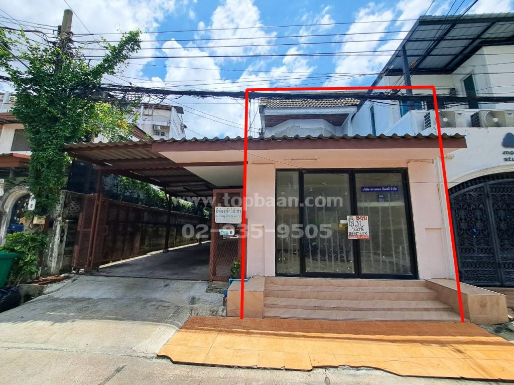 หมู่บ้านอยู่เจริญ 29