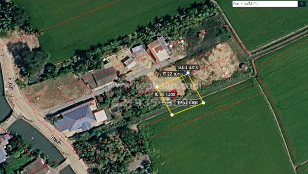 ขายที่ดินสามพราน