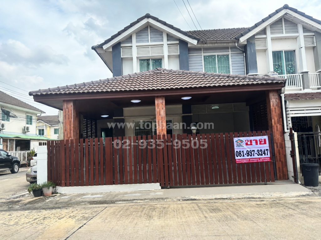 หมู่บ้านพฤกษาวิลล์ 50 รามคำแหง