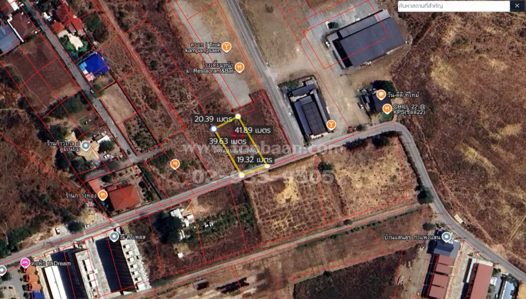 ขายที่ดินกำแพงแสน